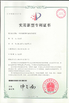 Chiny FOSHAN EGO TINTING CO.,LTD Certyfikaty